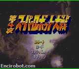 Encirobot.com