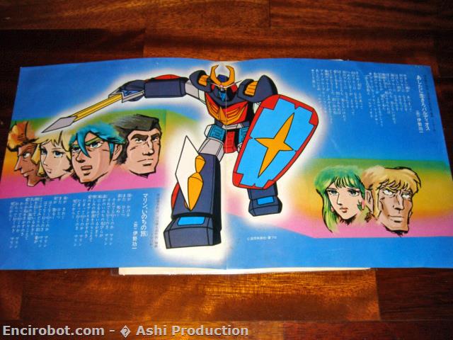 Encirobot.com