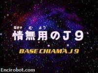 Encirobot.com