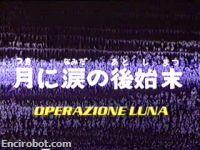 Encirobot.com