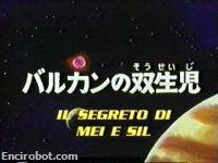 Encirobot.com