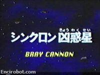 Encirobot.com