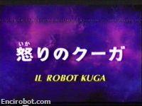 Encirobot.com