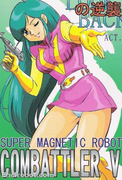 Encirobot.com