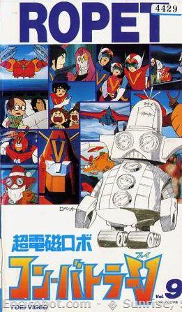 Encirobot.com