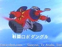 Encirobot.com