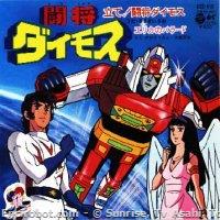 Encirobot.com