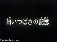 Encirobot.com