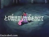 Encirobot.com