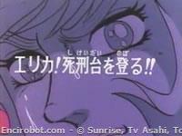 Encirobot.com