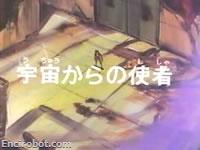 Encirobot.com