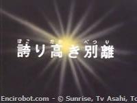 Encirobot.com