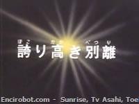 Encirobot.com