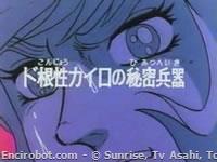 Encirobot.com