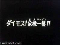 Encirobot.com