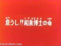 Encirobot.com