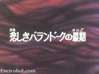 Encirobot.com