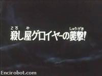 Encirobot.com