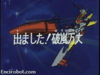 Encirobot.com