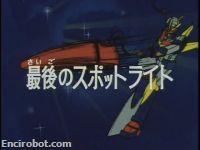 Encirobot.com