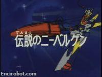 Encirobot.com