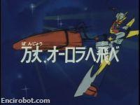 Encirobot.com