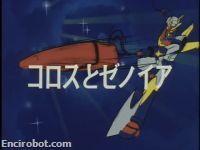 Encirobot.com