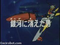 Encirobot.com