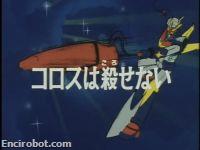 Encirobot.com
