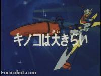 Encirobot.com