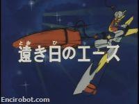 Encirobot.com