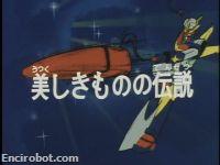 Encirobot.com
