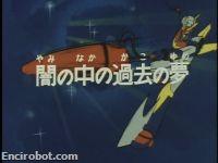 Encirobot.com
