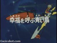 Encirobot.com