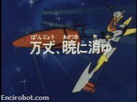 Encirobot.com
