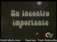 Encirobot.com