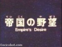 Encirobot.com