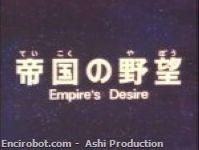 Encirobot.com
