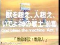 Encirobot.com