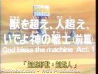Encirobot.com