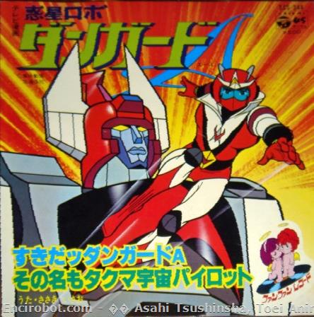 Encirobot.com