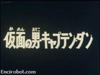 Encirobot.com