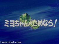 Encirobot.com