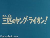 Encirobot.com
