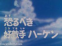 Encirobot.com