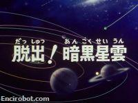 Encirobot.com