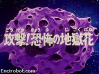 Encirobot.com
