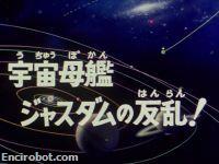 Encirobot.com