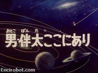 Encirobot.com