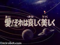 Encirobot.com
